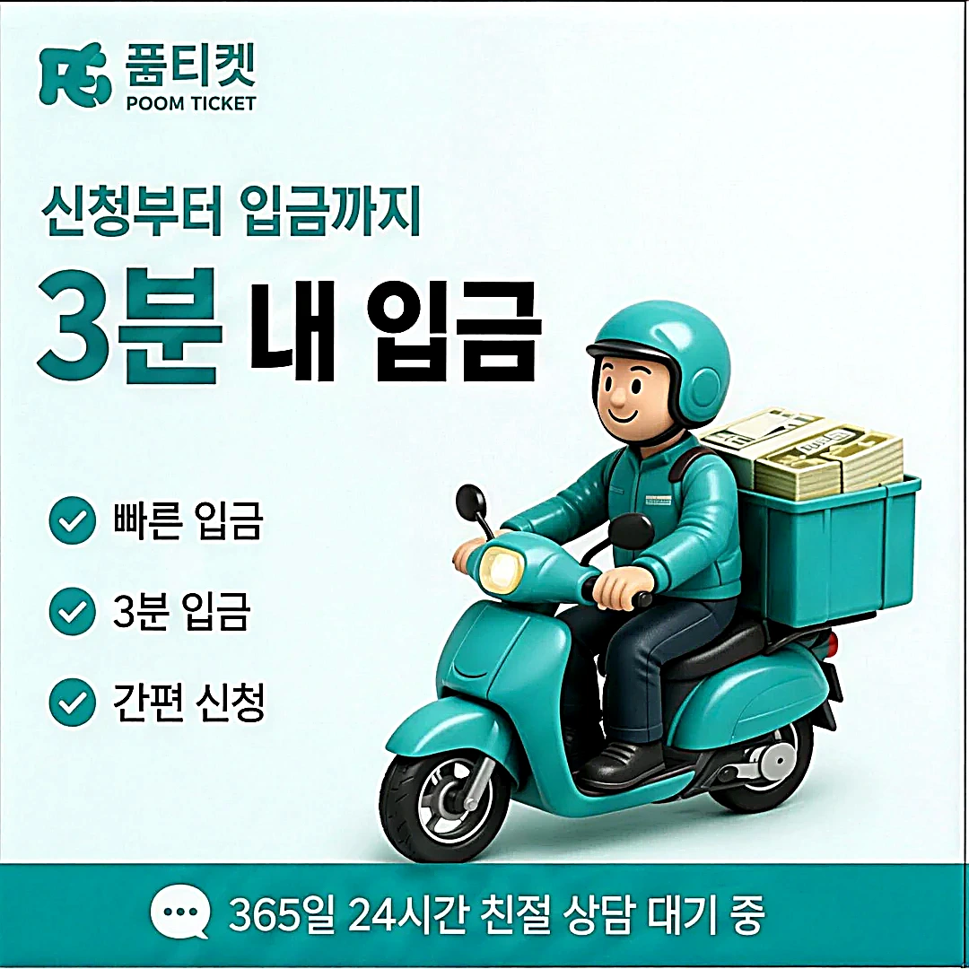 핸드폰 소액결제 미납이란 무엇인가