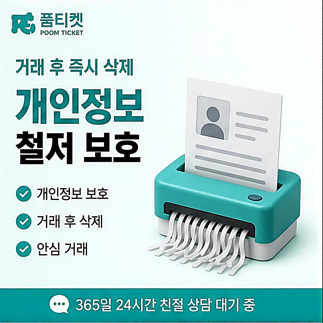 핸드폰 소액결제 상환 계획 세우기