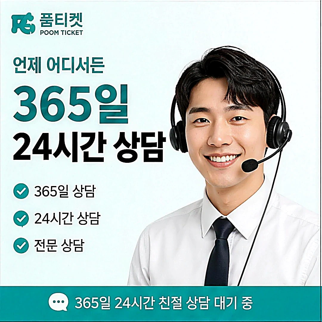 핸드폰 소액결제 미납 예방 방법