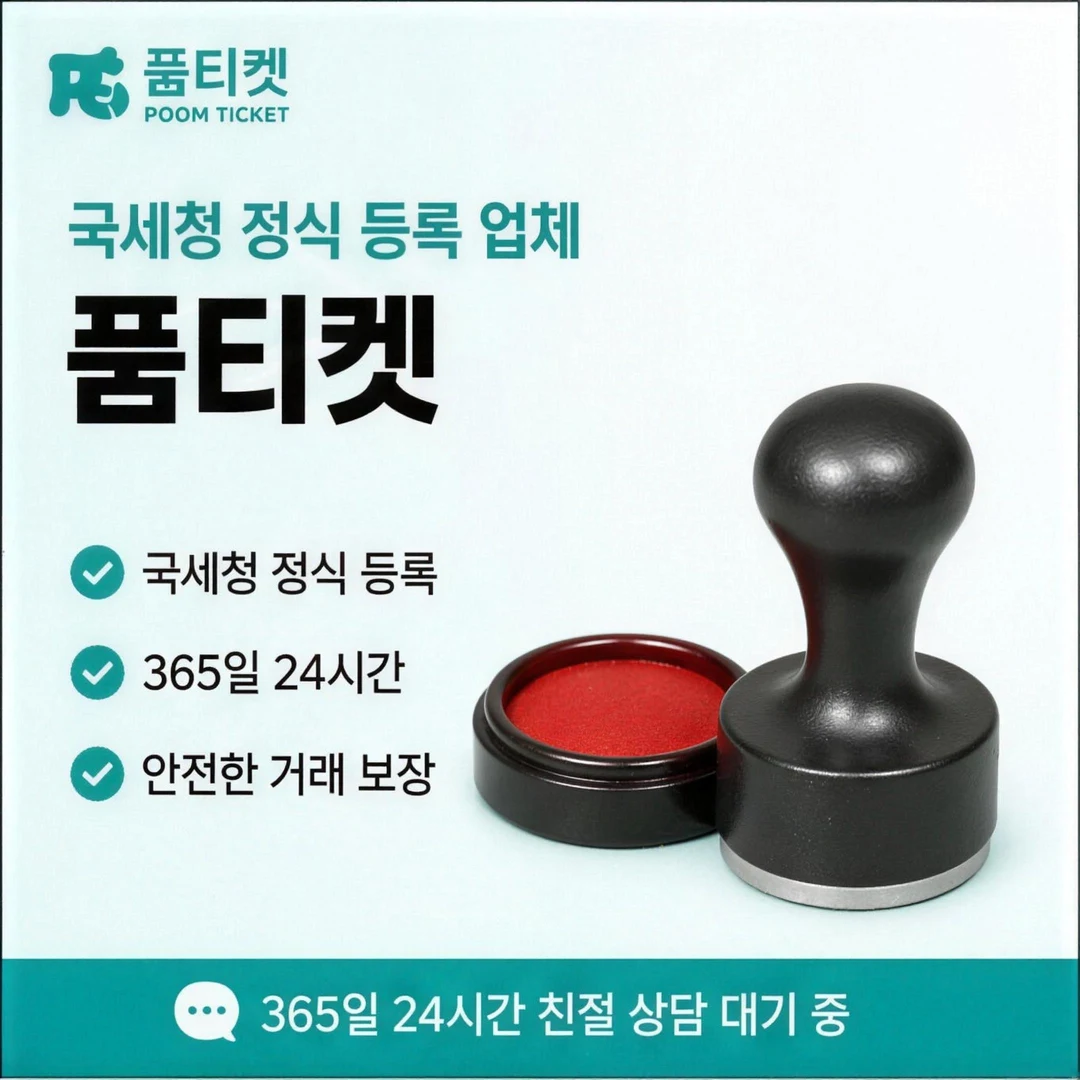 핸드폰 소액결제 미납 상담 안내